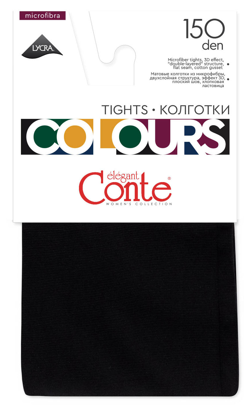 Колготки женские Conte Elegant Ce Colours 150 Nero, размер 2