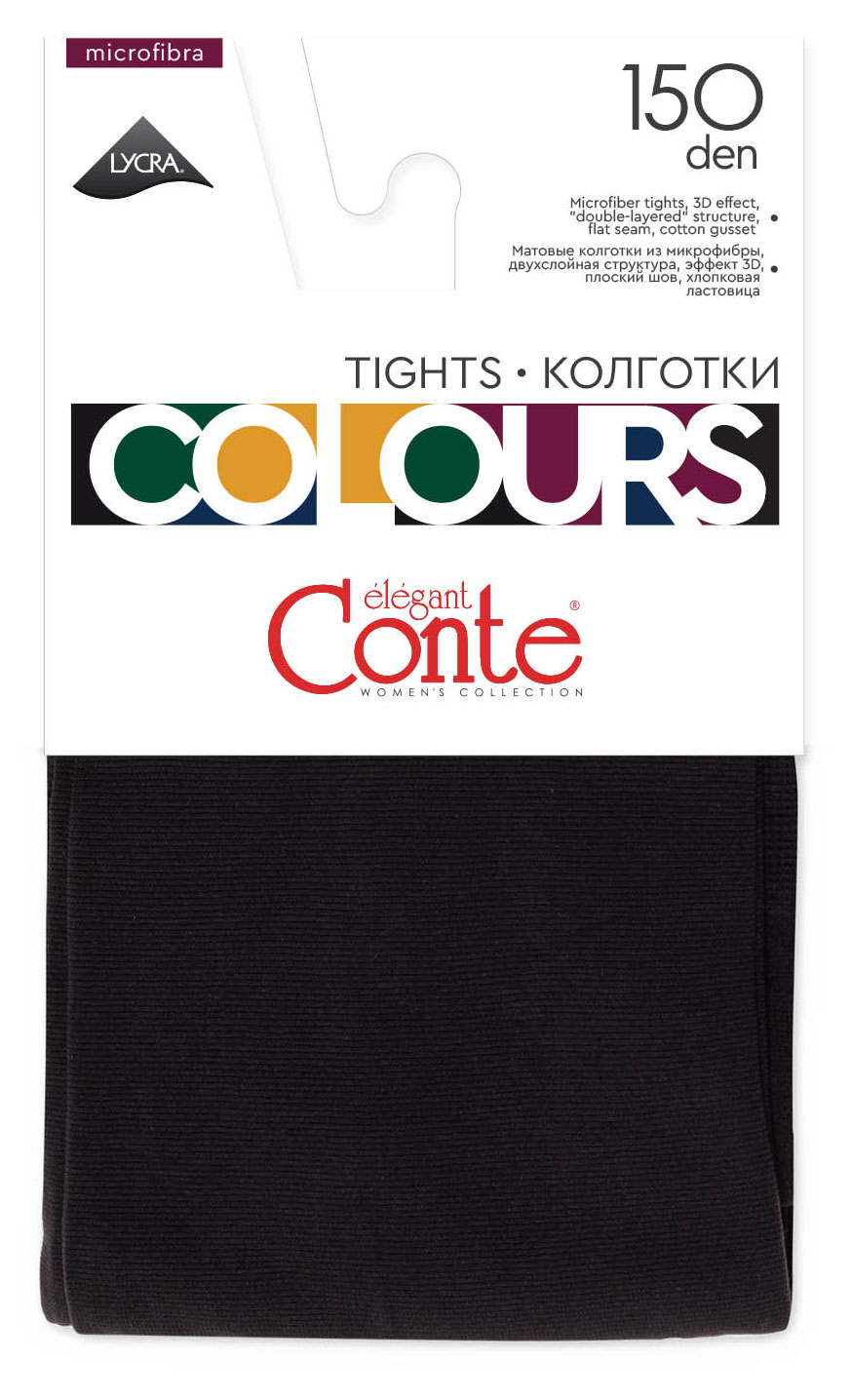 Колготки женские Conte Elegant Ce Colours 150 den Anthracite, размер 2