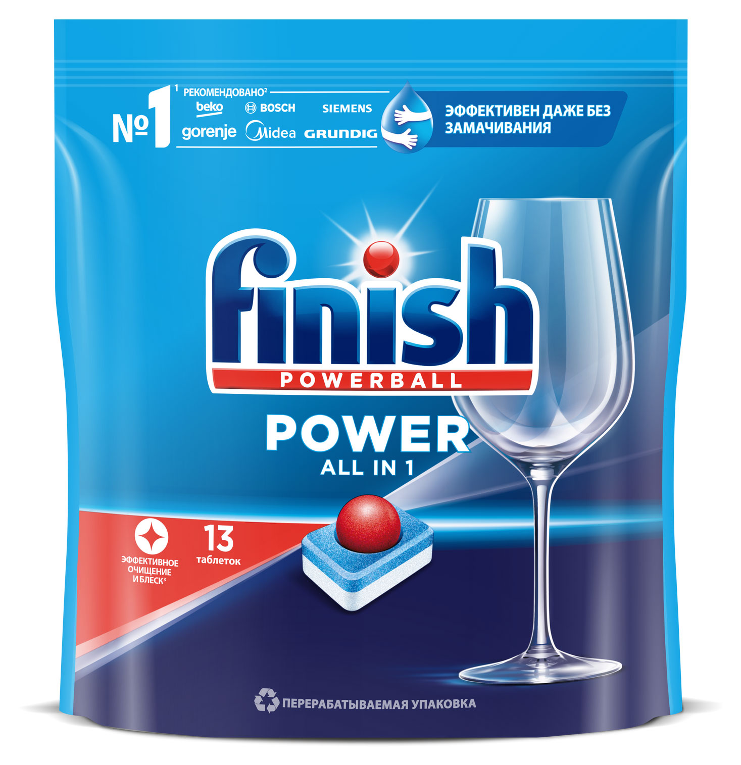 Таблетки для посудомоечной машины Finish Power, 13 шт