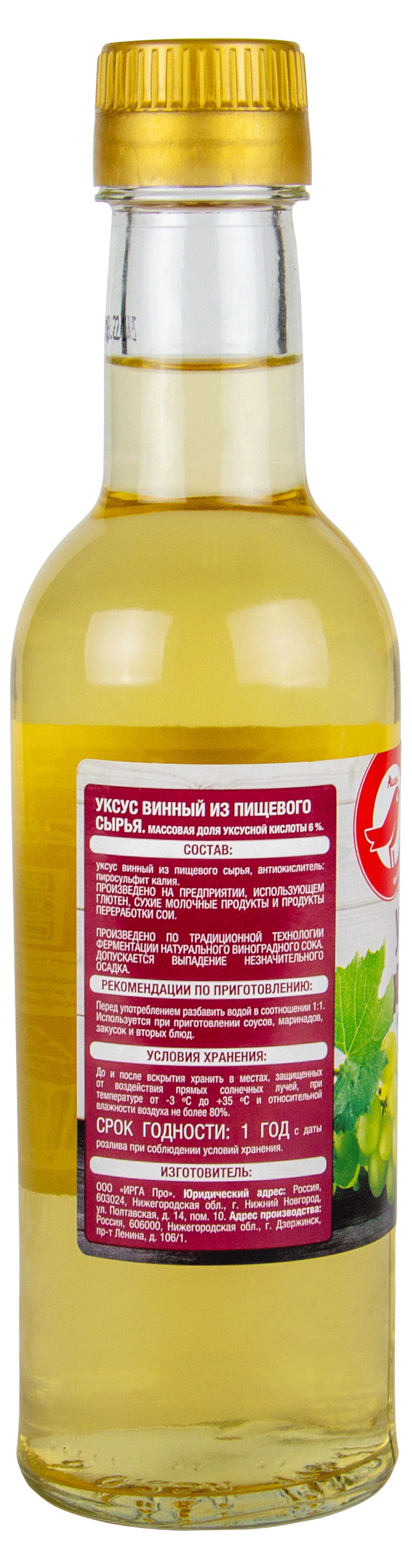 https://www.auchan.ru/files/original/27242379