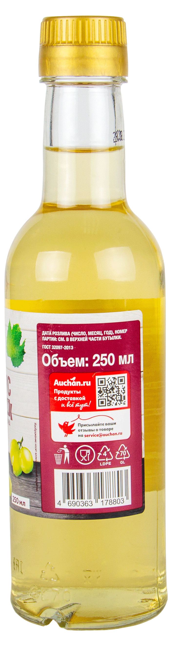 https://www.auchan.ru/files/original/27242382