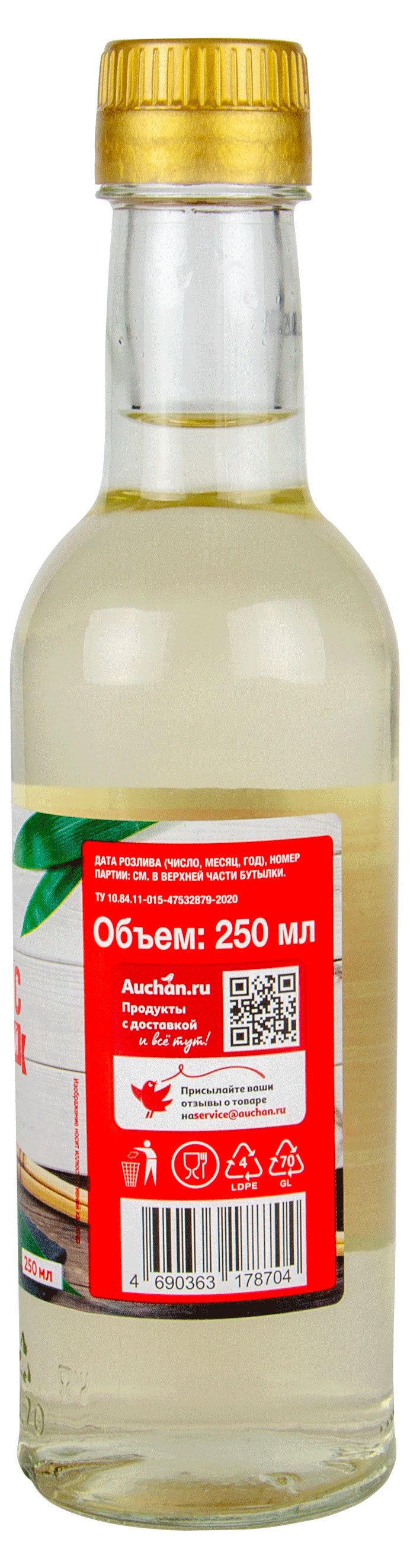 https://www.auchan.ru/files/original/27242388