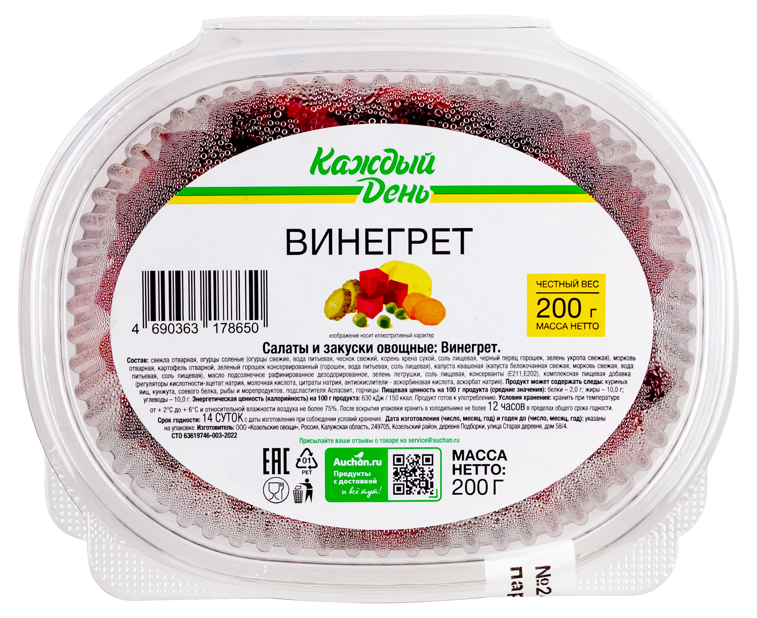 https://www.auchan.ru/files/original/27242576