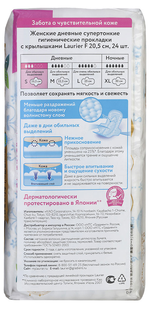 https://www.auchan.ru/files/original/27242899