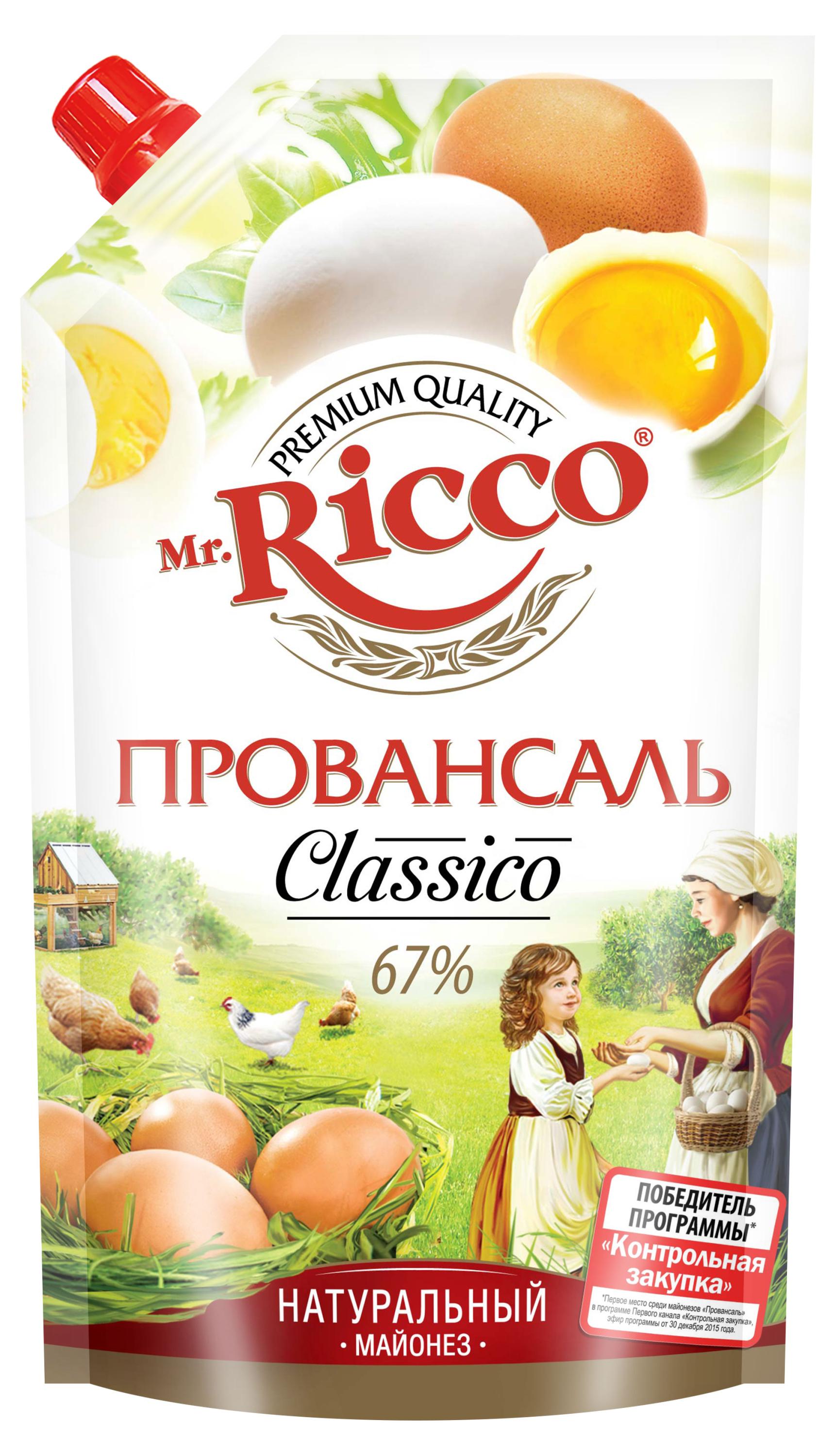 Mr. Ricco | Майонез Mr.Ricco Провансаль 67%. 400 мл