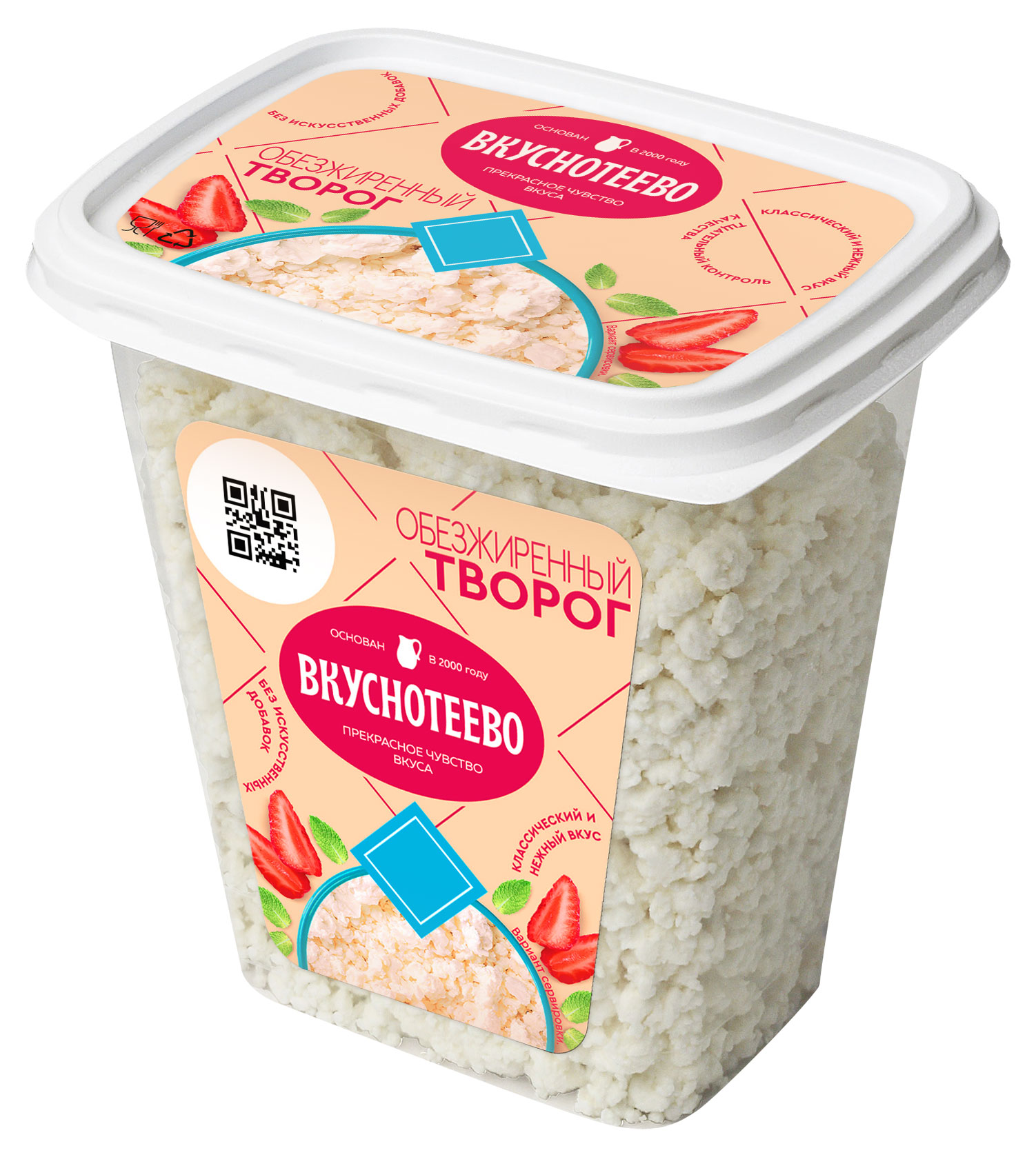 Вкуснотеево | Творог «Вкуснотеево» 0,5% БЗМЖ, 300 г