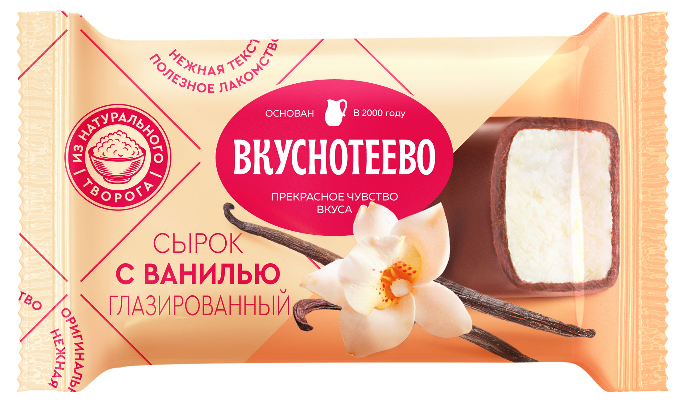 Сырок творожный глазированный «Вкуснотеево» с ванилью 16%, 40 г