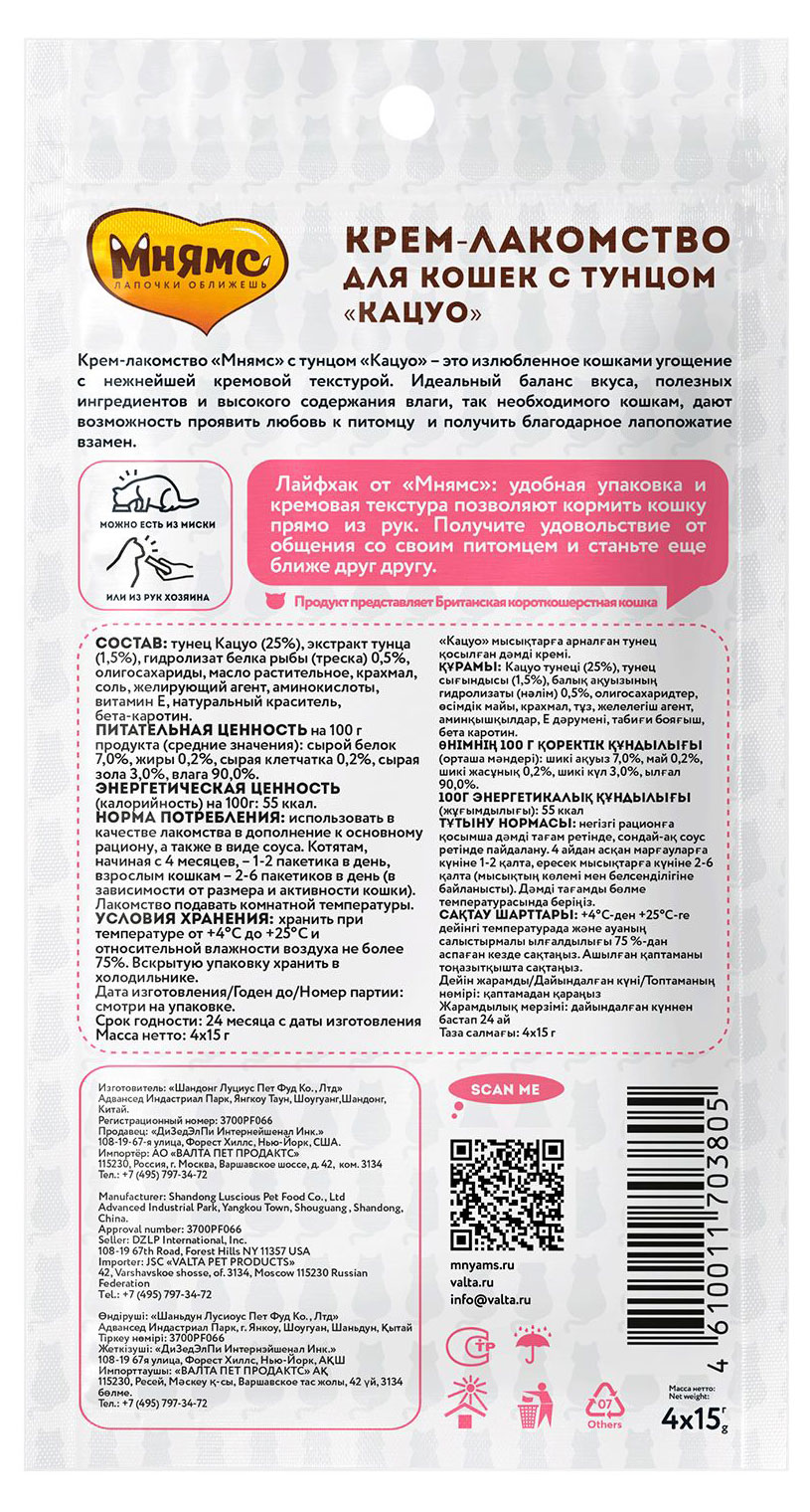 https://www.auchan.ru/files/original/27261240