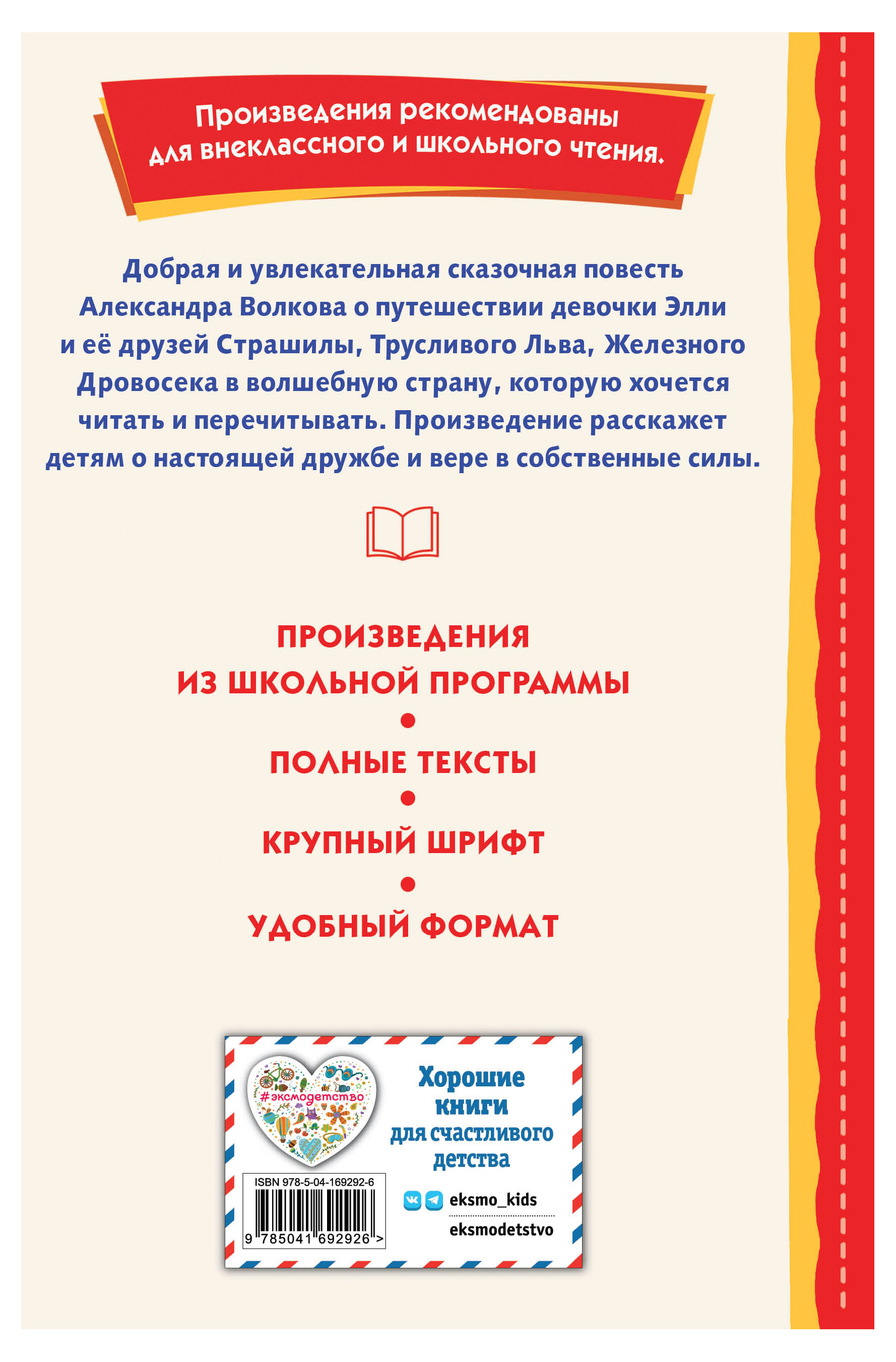 https://www.auchan.ru/files/original/27261289