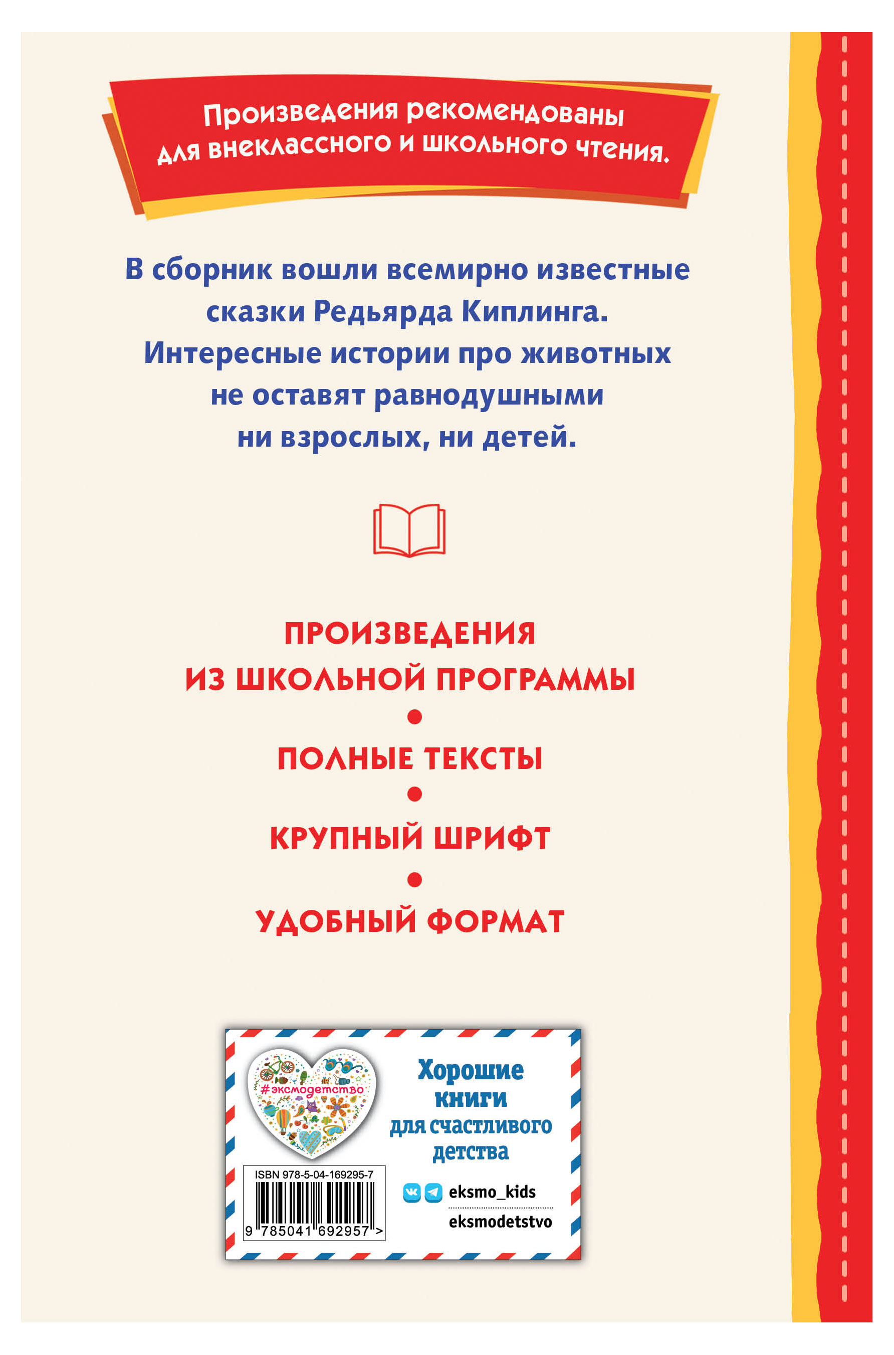 https://www.auchan.ru/files/original/27261307