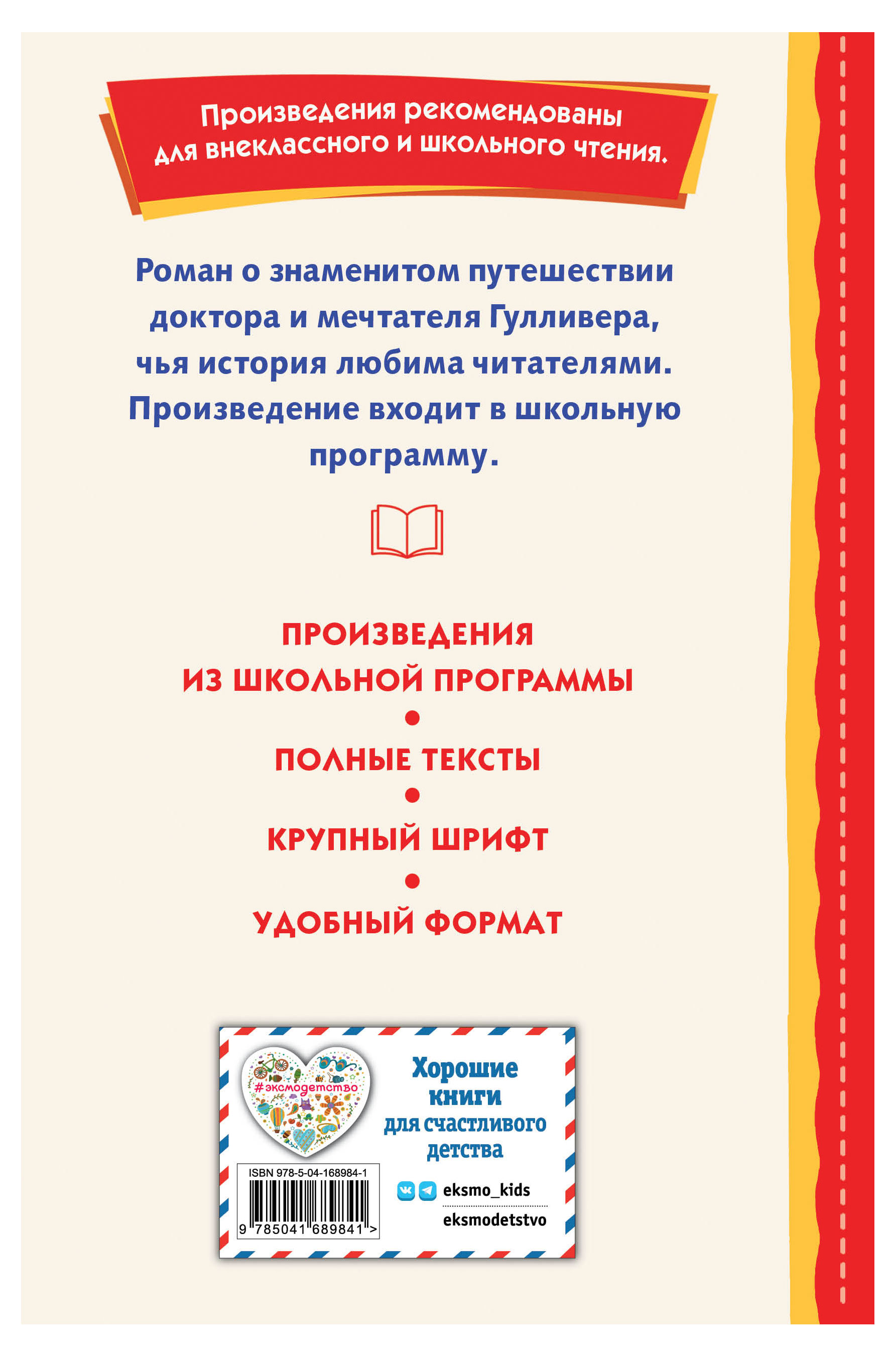 https://www.auchan.ru/files/original/27261325