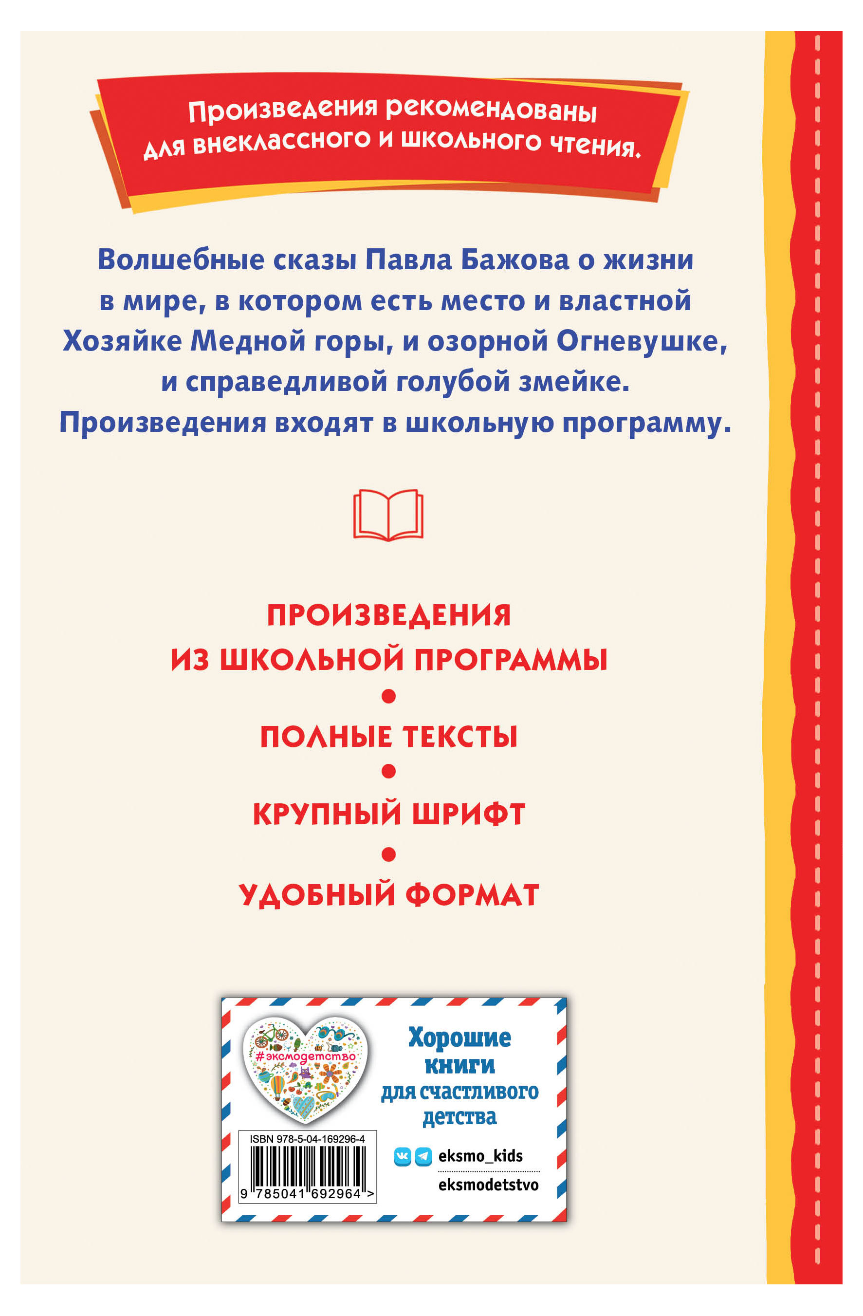 https://www.auchan.ru/files/original/27261331