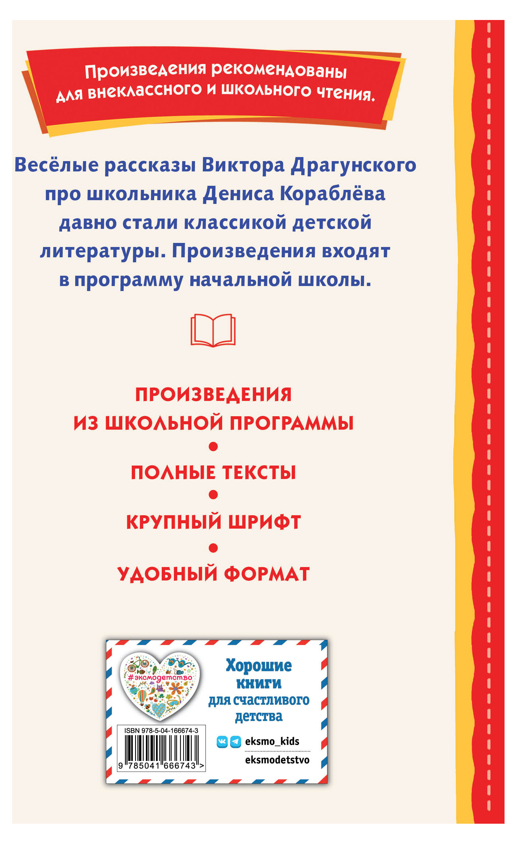 https://www.auchan.ru/files/original/27261349