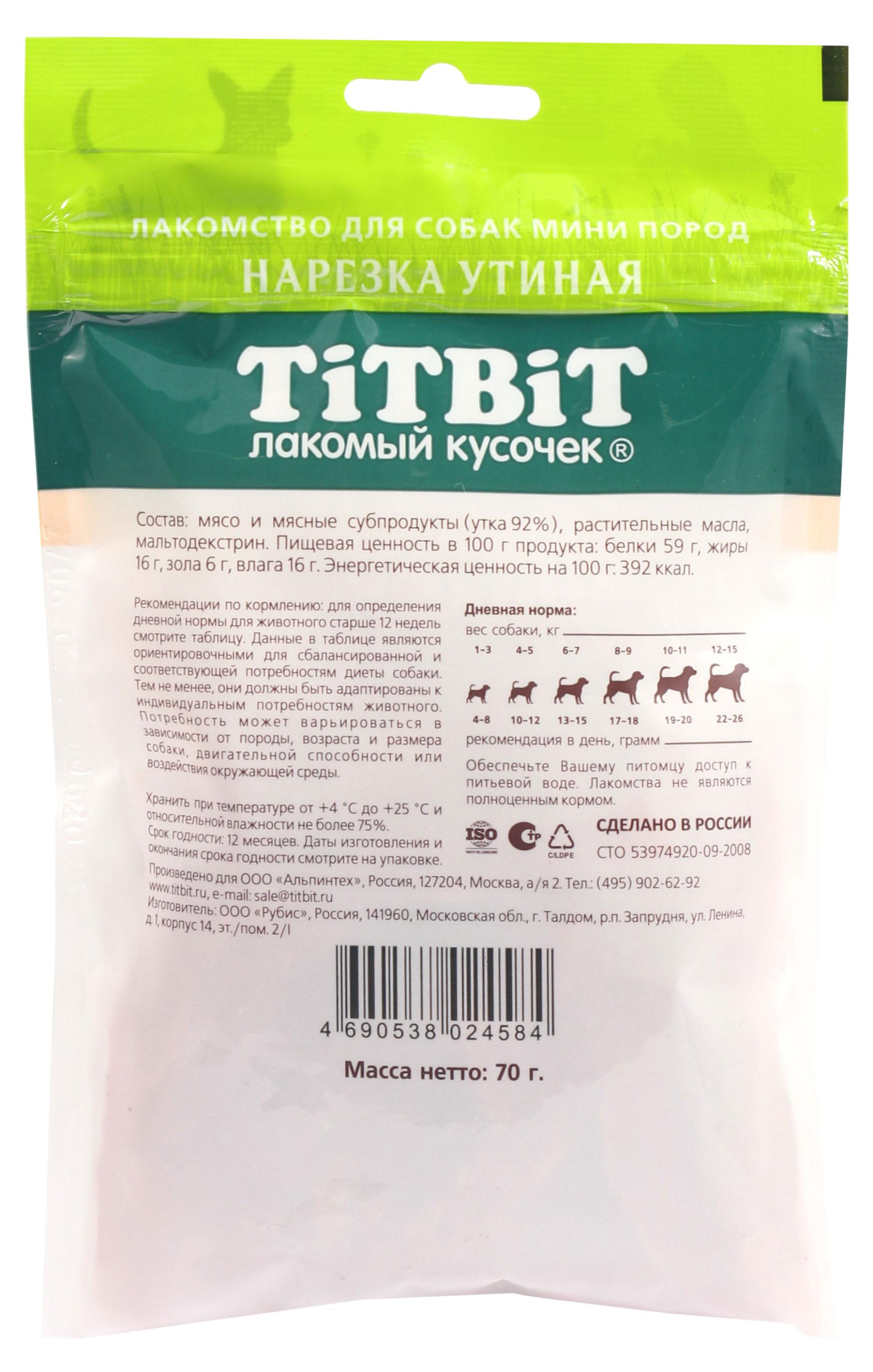 https://www.auchan.ru/files/original/27261700