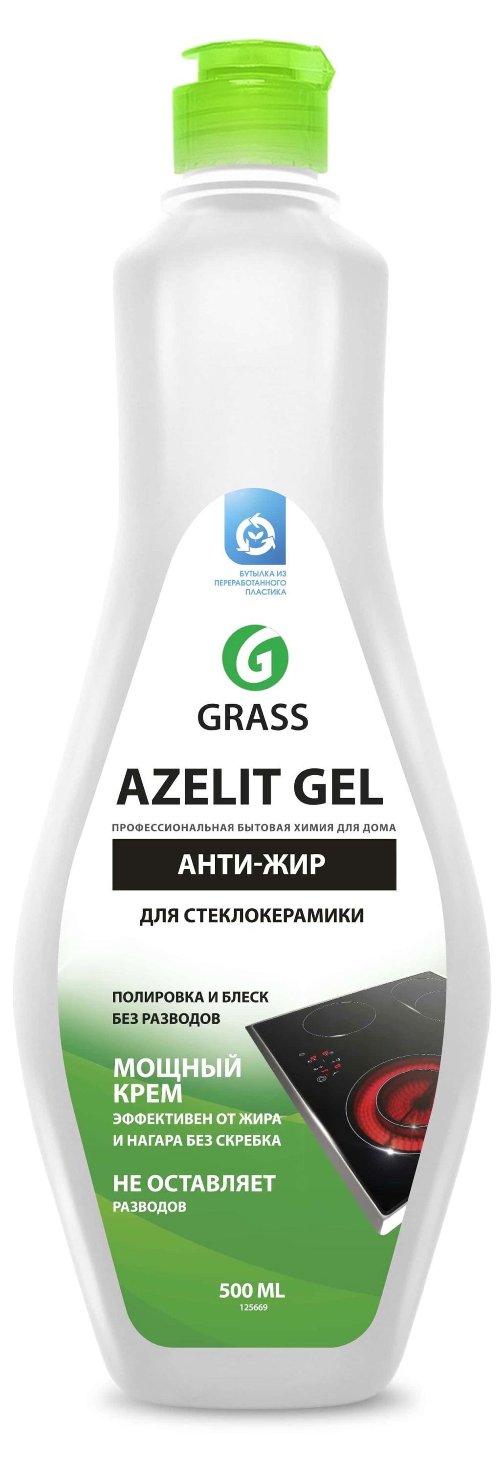 Средство чистящее для стеклокерамики Grass Azelit-gel, 500 мл