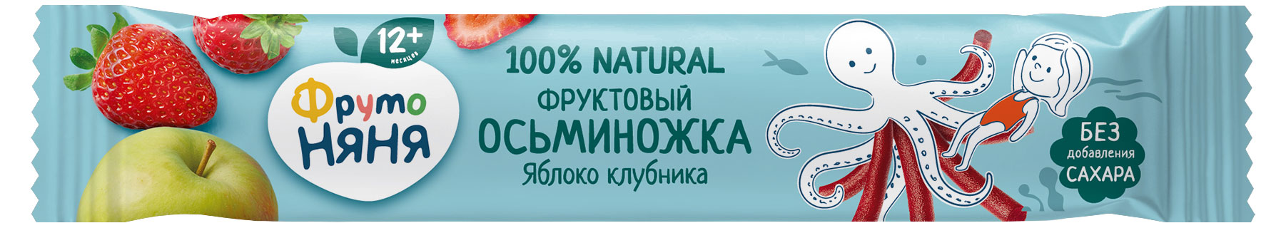 Кусочки фруктовые «ФрутоНяня» Осьминожка яблоко клубника с 12 мес., 16 г