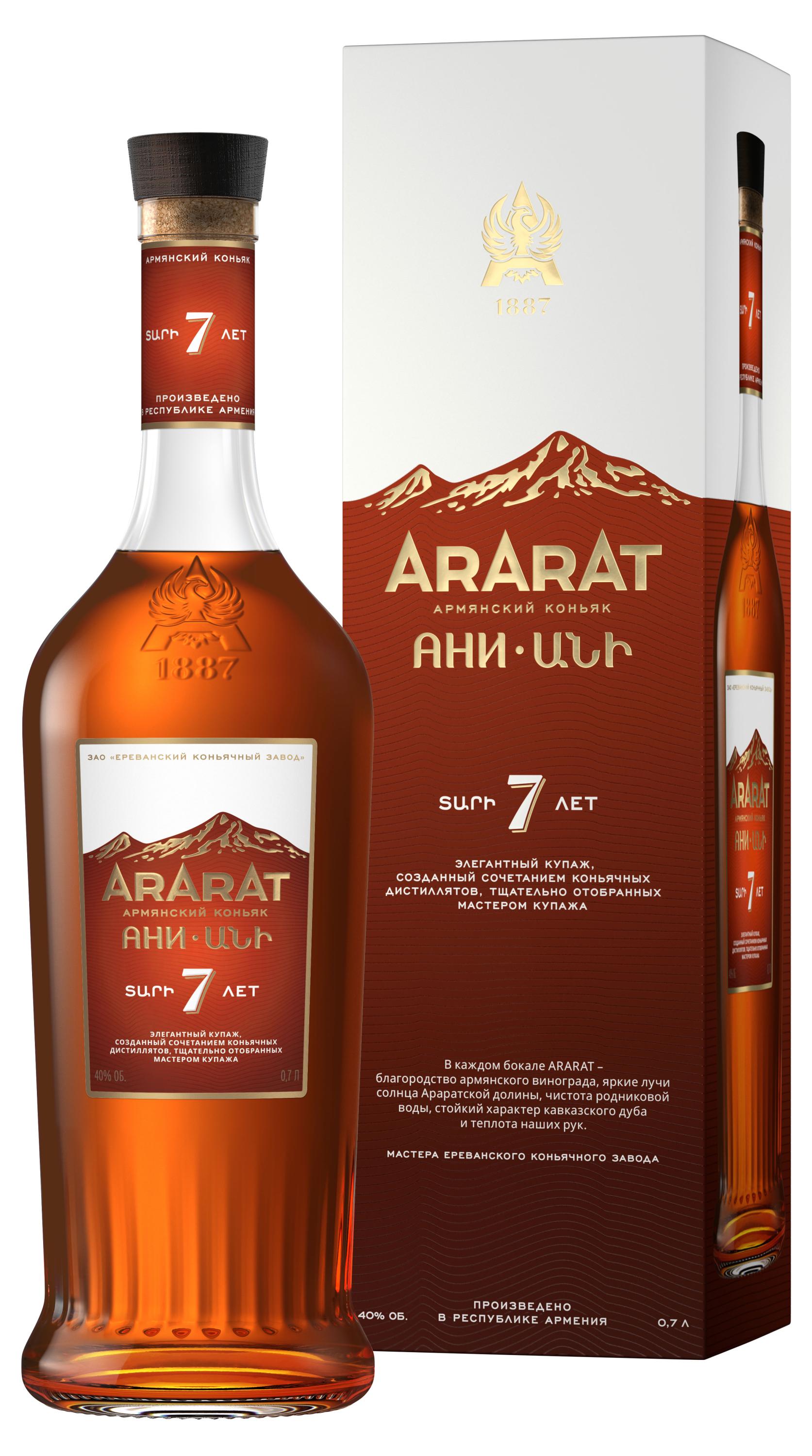 ARARAT | Коньяк ARARAT Ани 7 лет Армения,  0,7 л