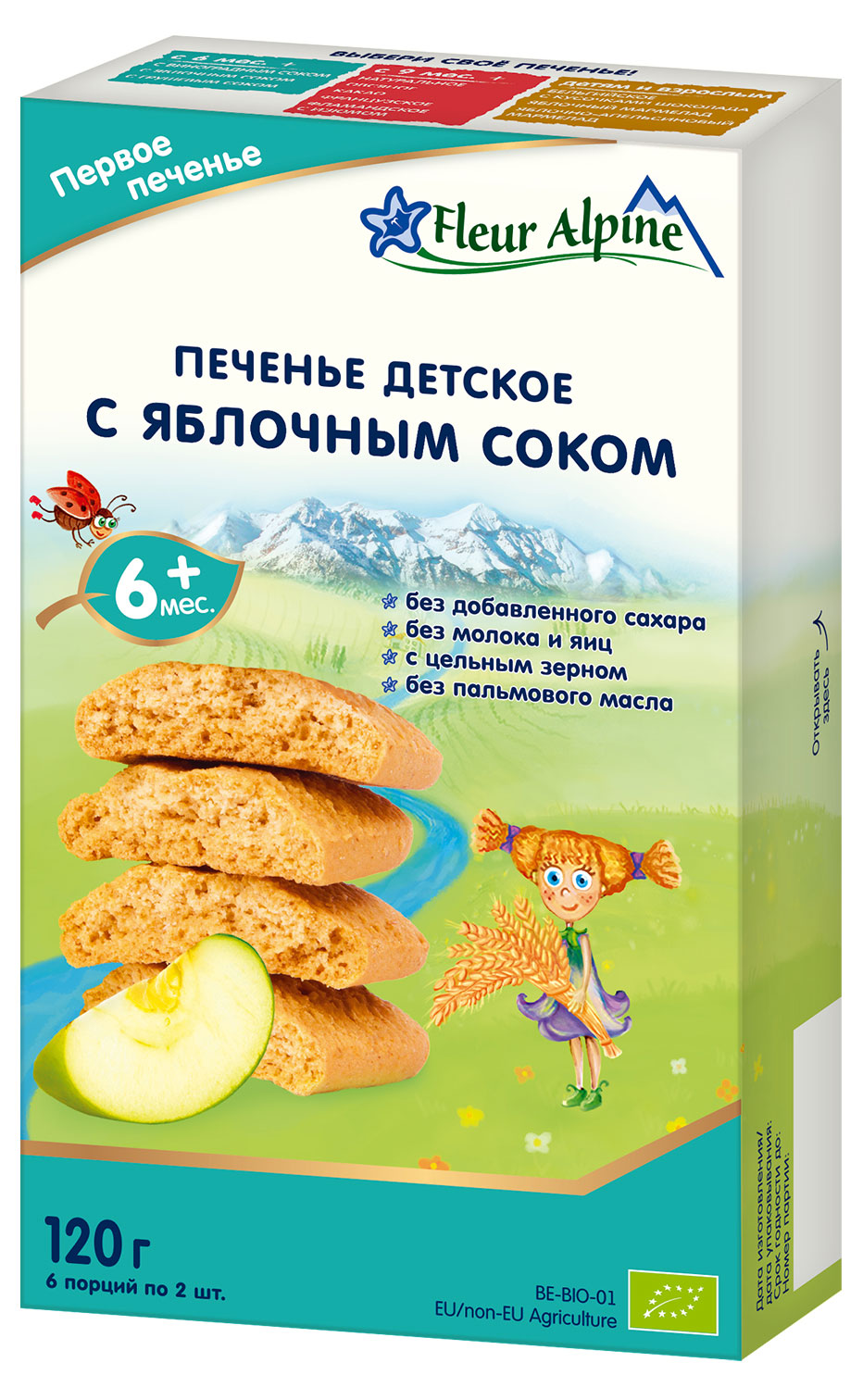 https://www.auchan.ru/files/original/27293364