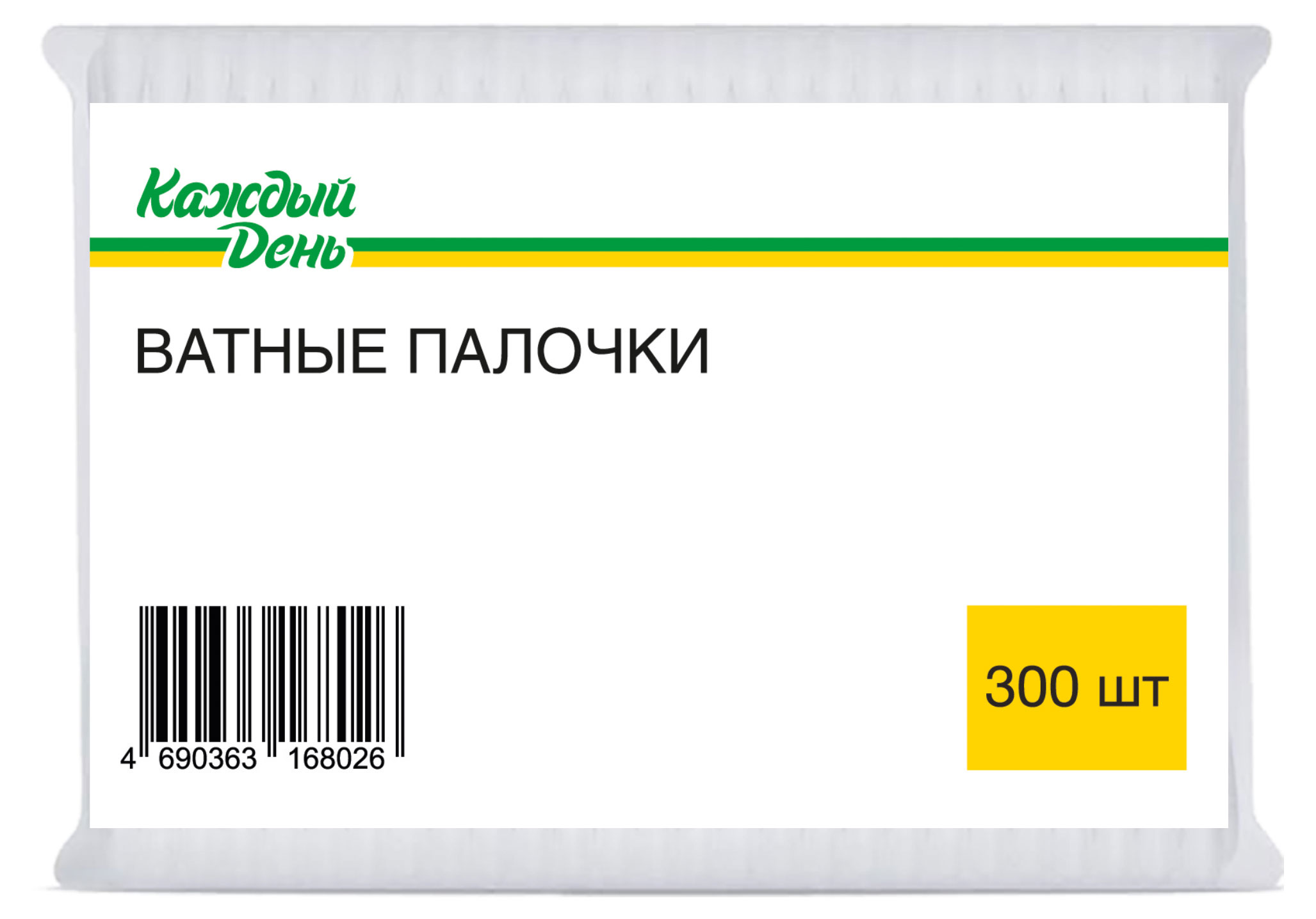 https://www.auchan.ru/files/original/27293773