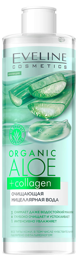 Мицеллярная вода Eveline Cosmetics серии Organic aloe + Collagen очищающая, 400 мл