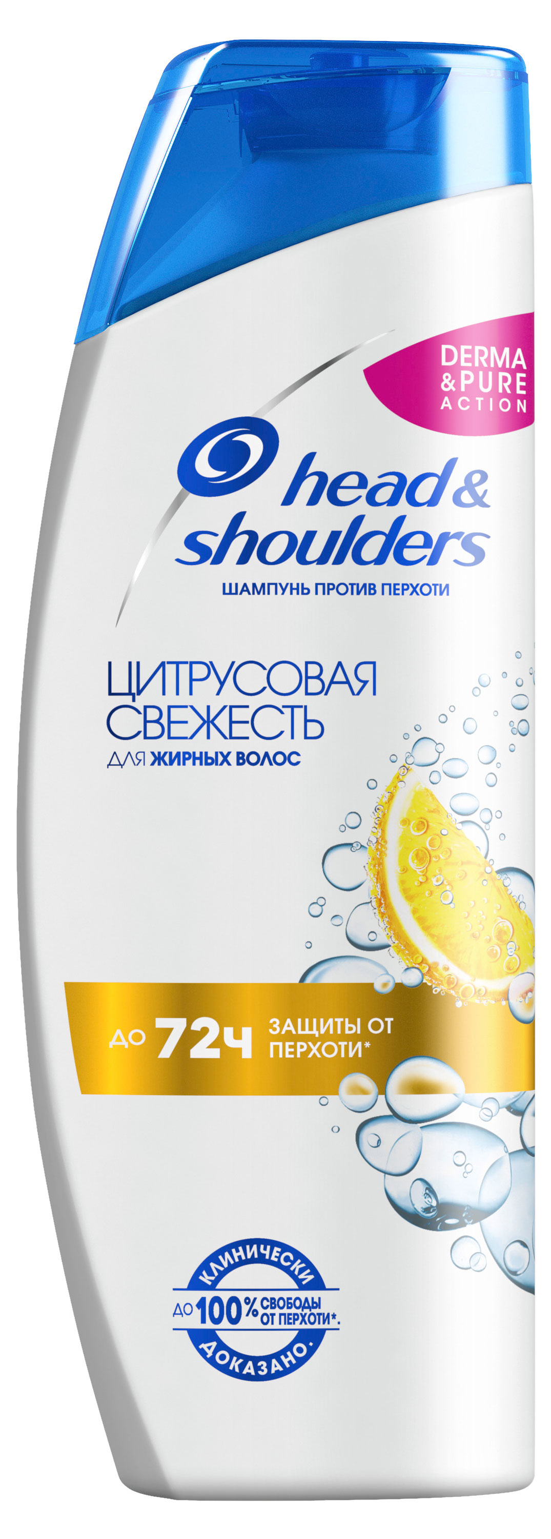 Шампунь для волос Head&Shoulders против перхоти Цитрусовая Свежесть, 600 мл