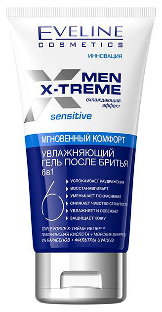 

Гель после бритья Eveline Cosmetics men x-treme 6в1 увлажняющий, 150 мл