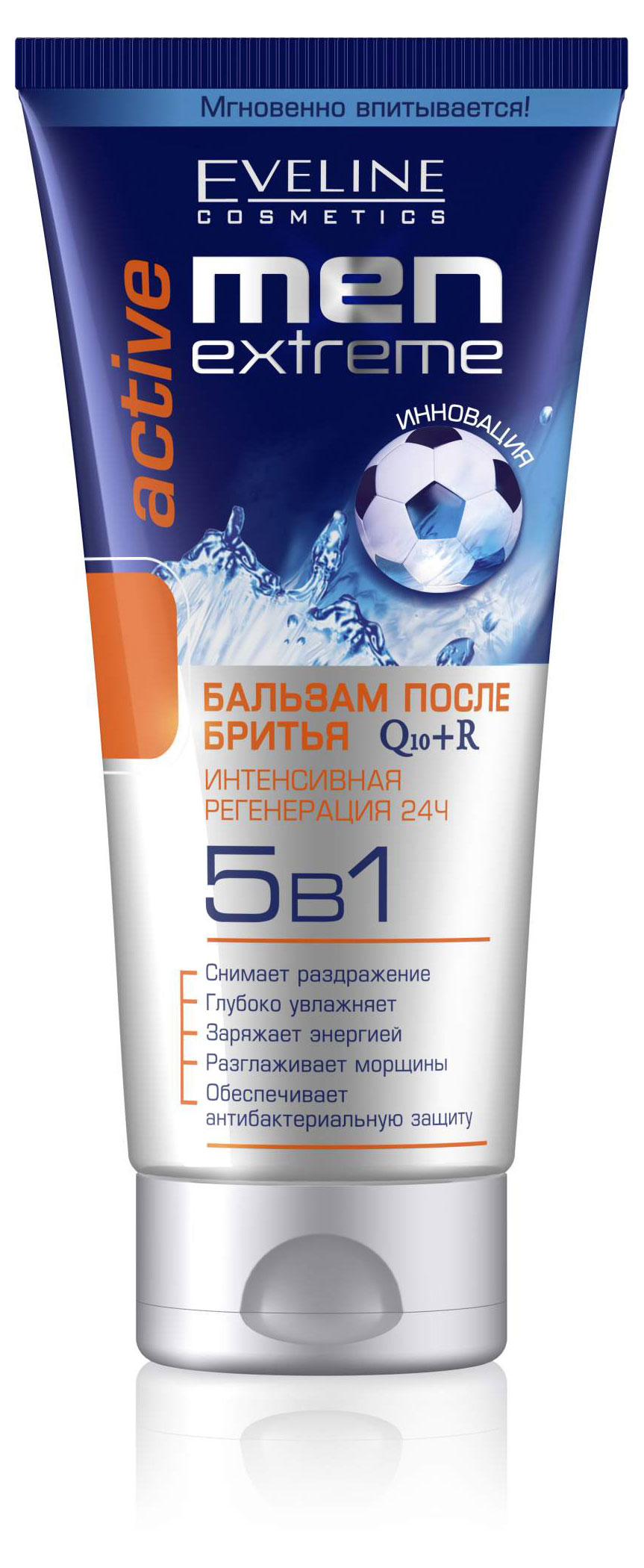 Бальзам после бритья Eveline Cosmetics серии men extreme active q10+r 5в1, 200 мл