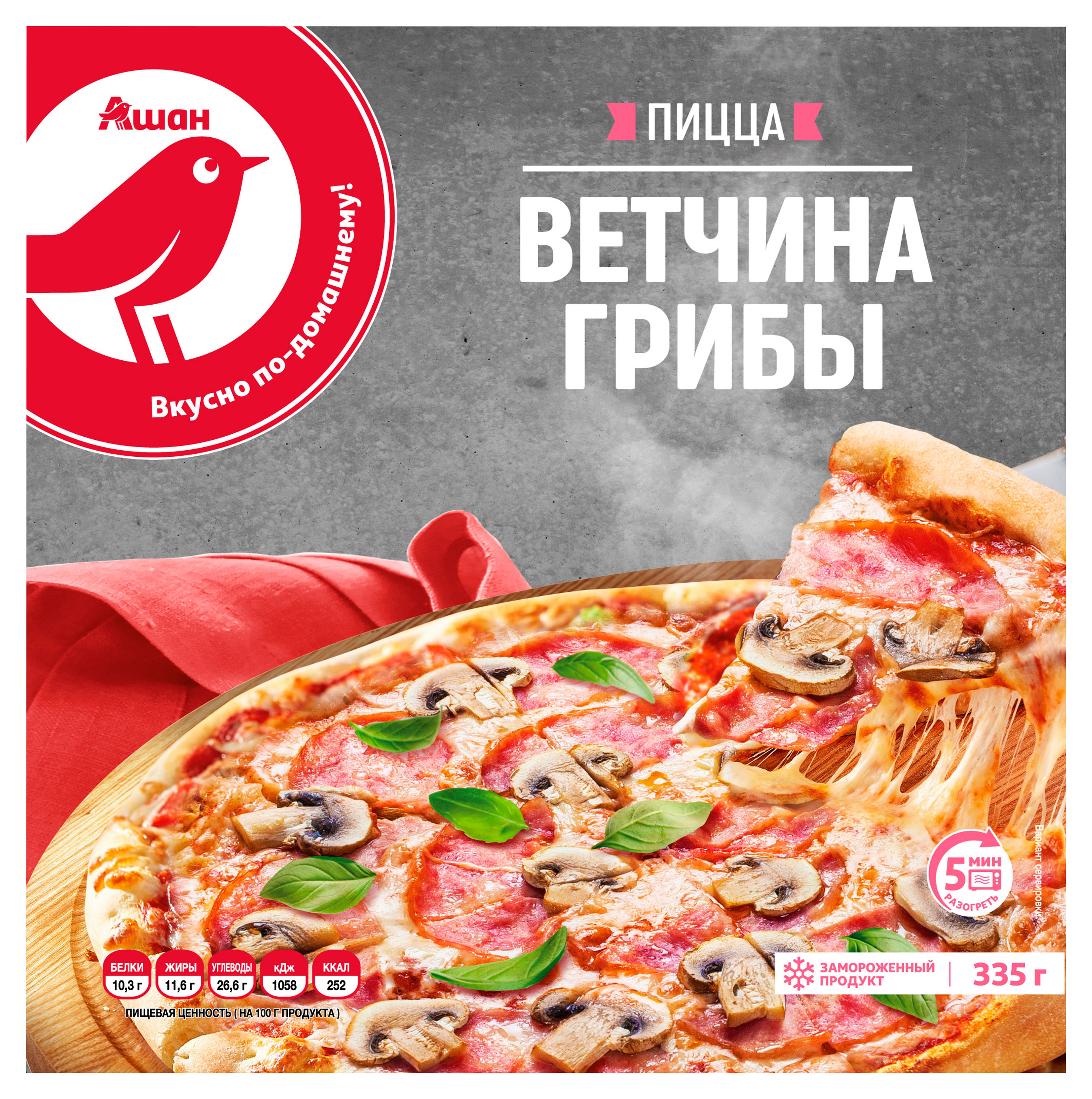 https://www.auchan.ru/files/original/27324568