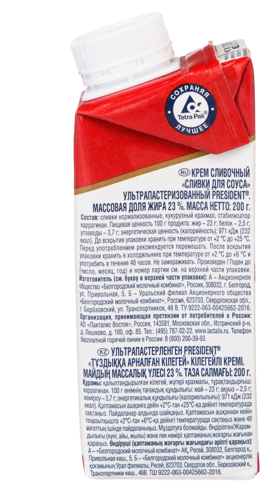 https://www.auchan.ru/files/original/27325248