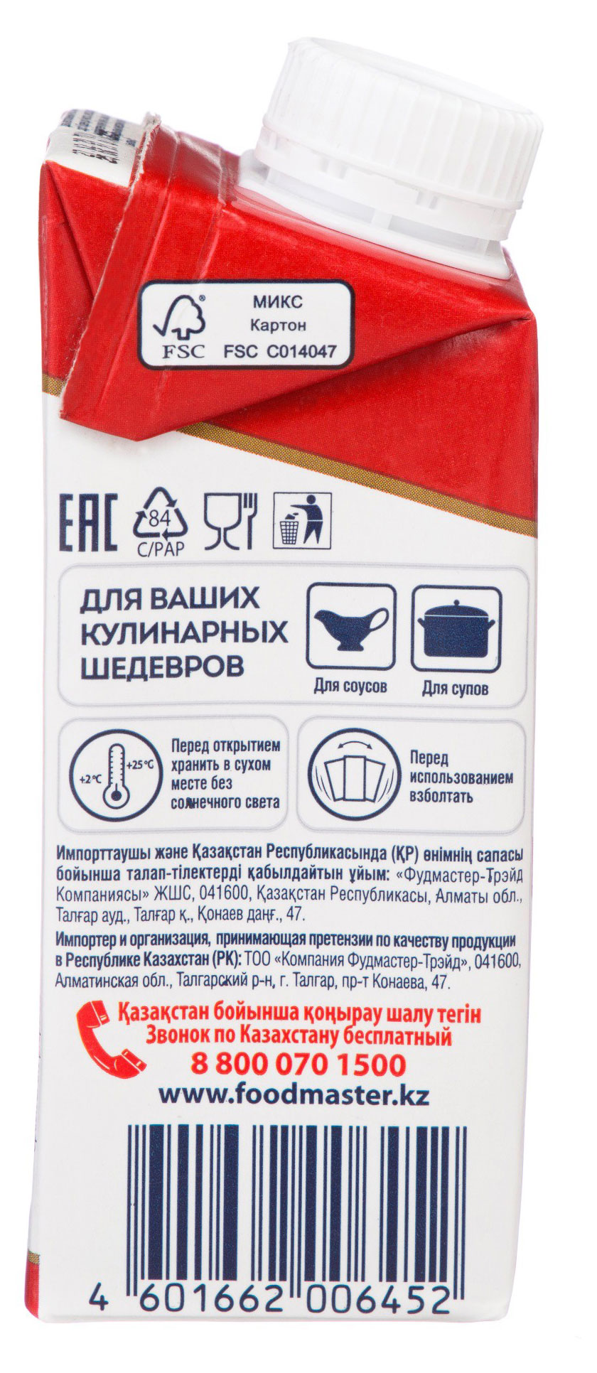 https://www.auchan.ru/files/original/27325251