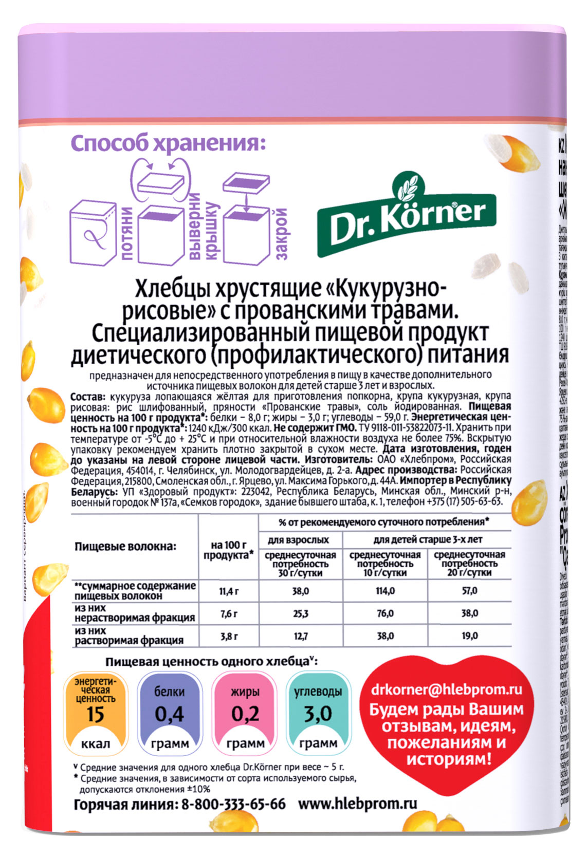 https://www.auchan.ru/files/original/27348153