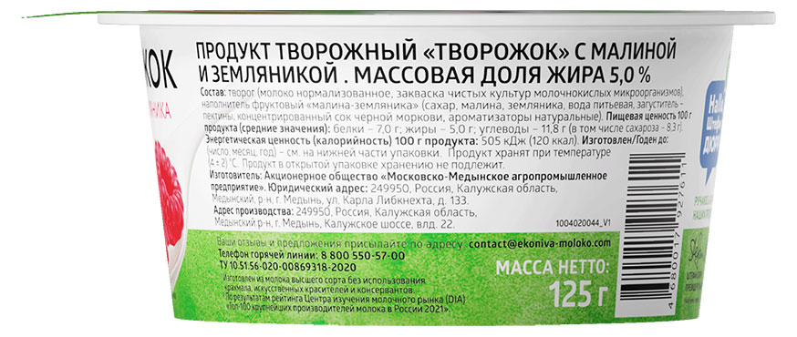 https://www.auchan.ru/files/original/27348289