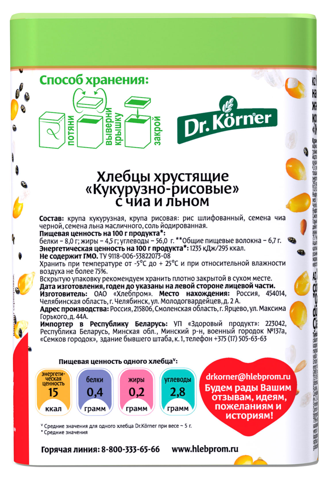 https://www.auchan.ru/files/original/27348396