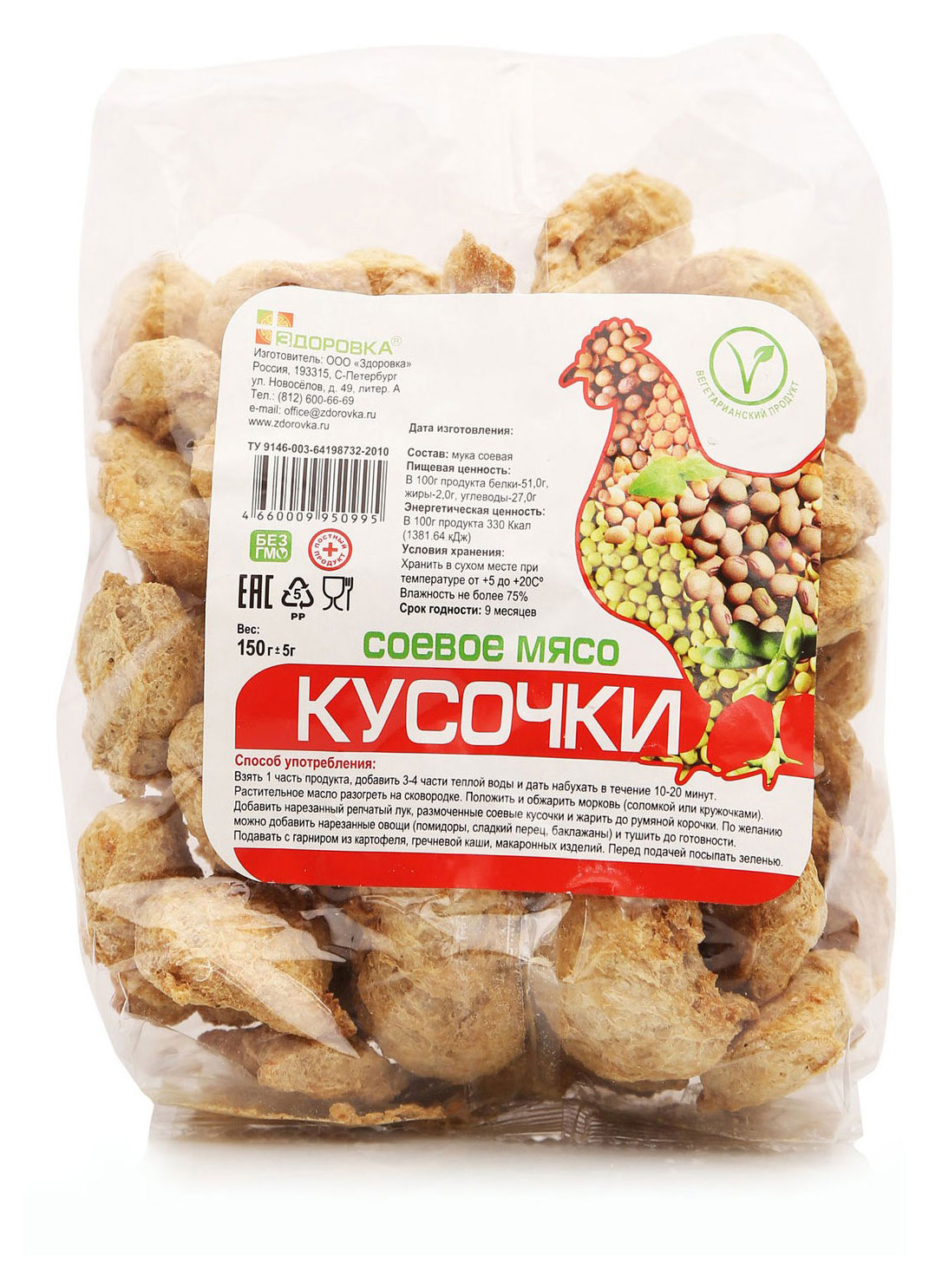 Мясо соевое «Здоровка» Кусочки, 150 г