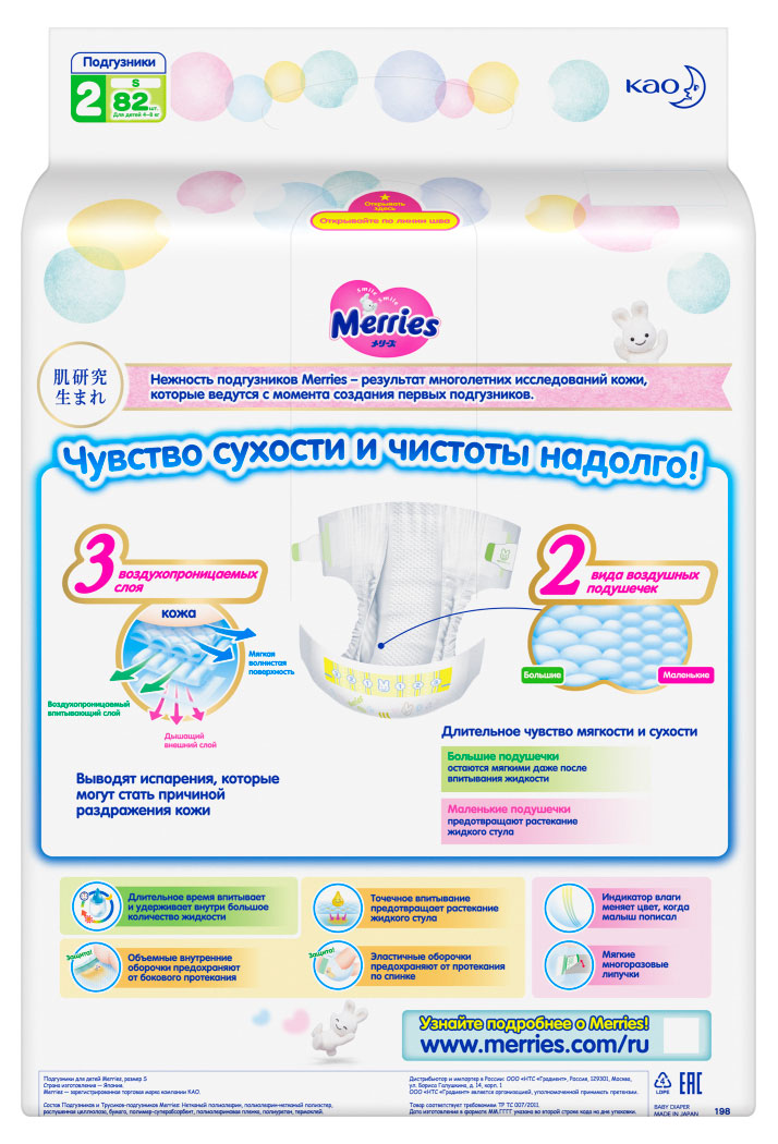 https://www.auchan.ru/files/original/27385037