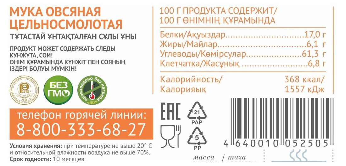 https://www.auchan.ru/files/original/27399017