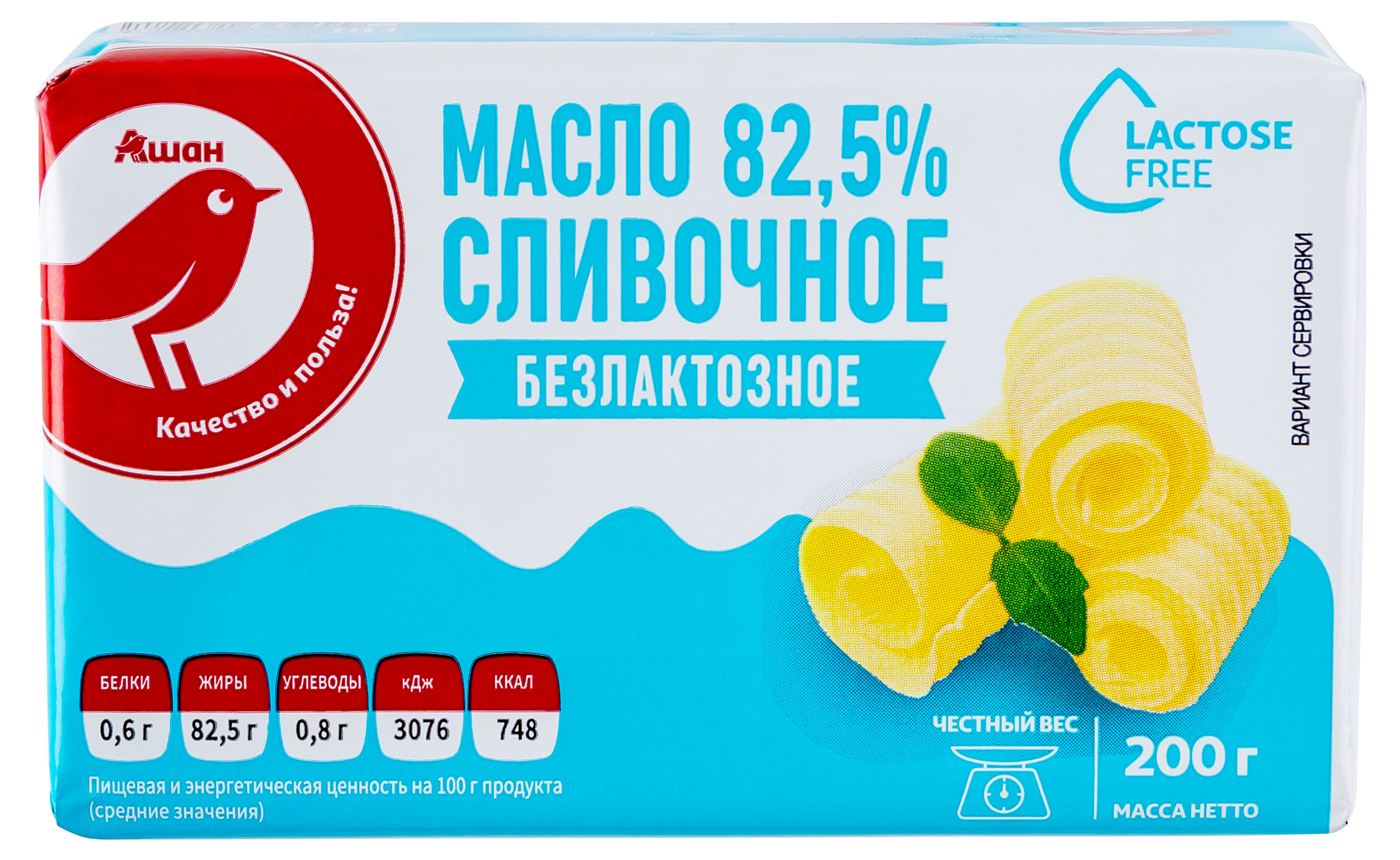 Масло сливочное АШАН Красная птица безлактозное 82,5% БЗМЖ, 200 г