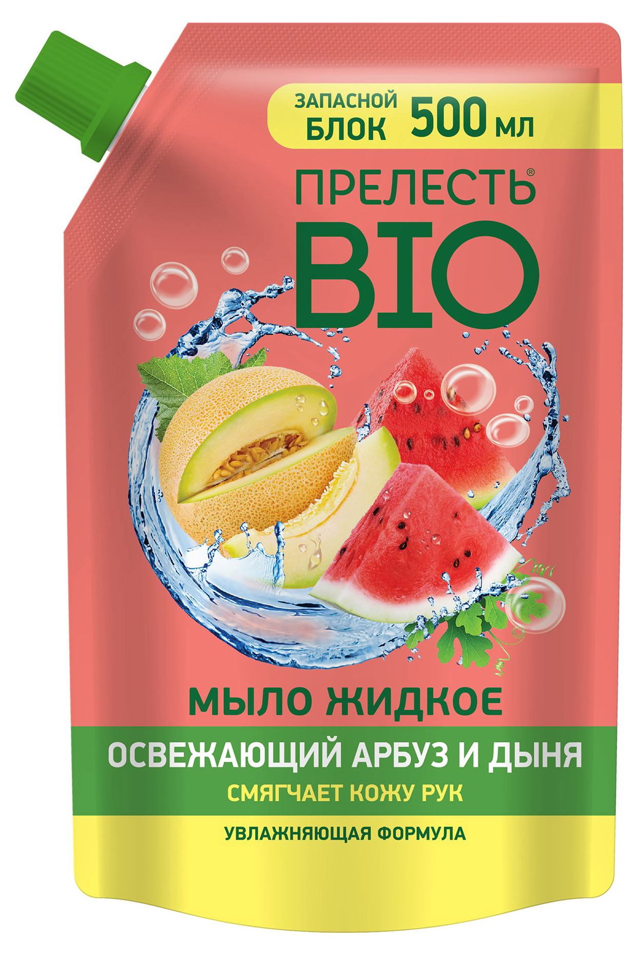 Прелесть | Мыло жидкое «Прелесть» Био Освежающий арбуз и дыня, 500 мл