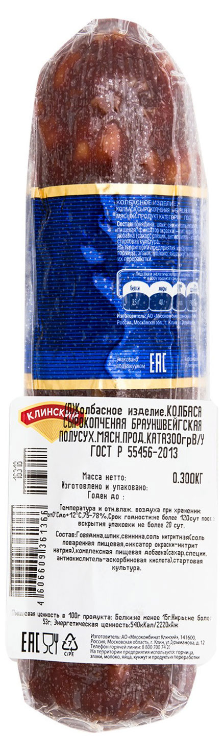 https://www.auchan.ru/files/original/27400872