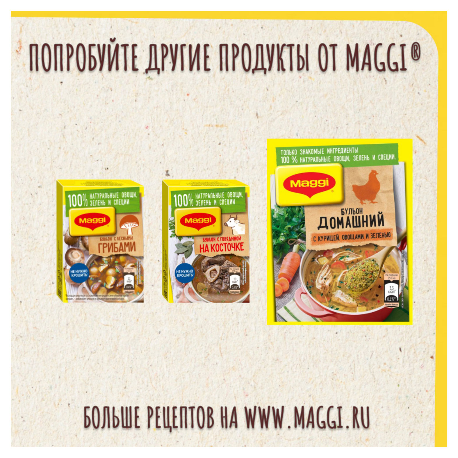 https://www.auchan.ru/files/original/27440708