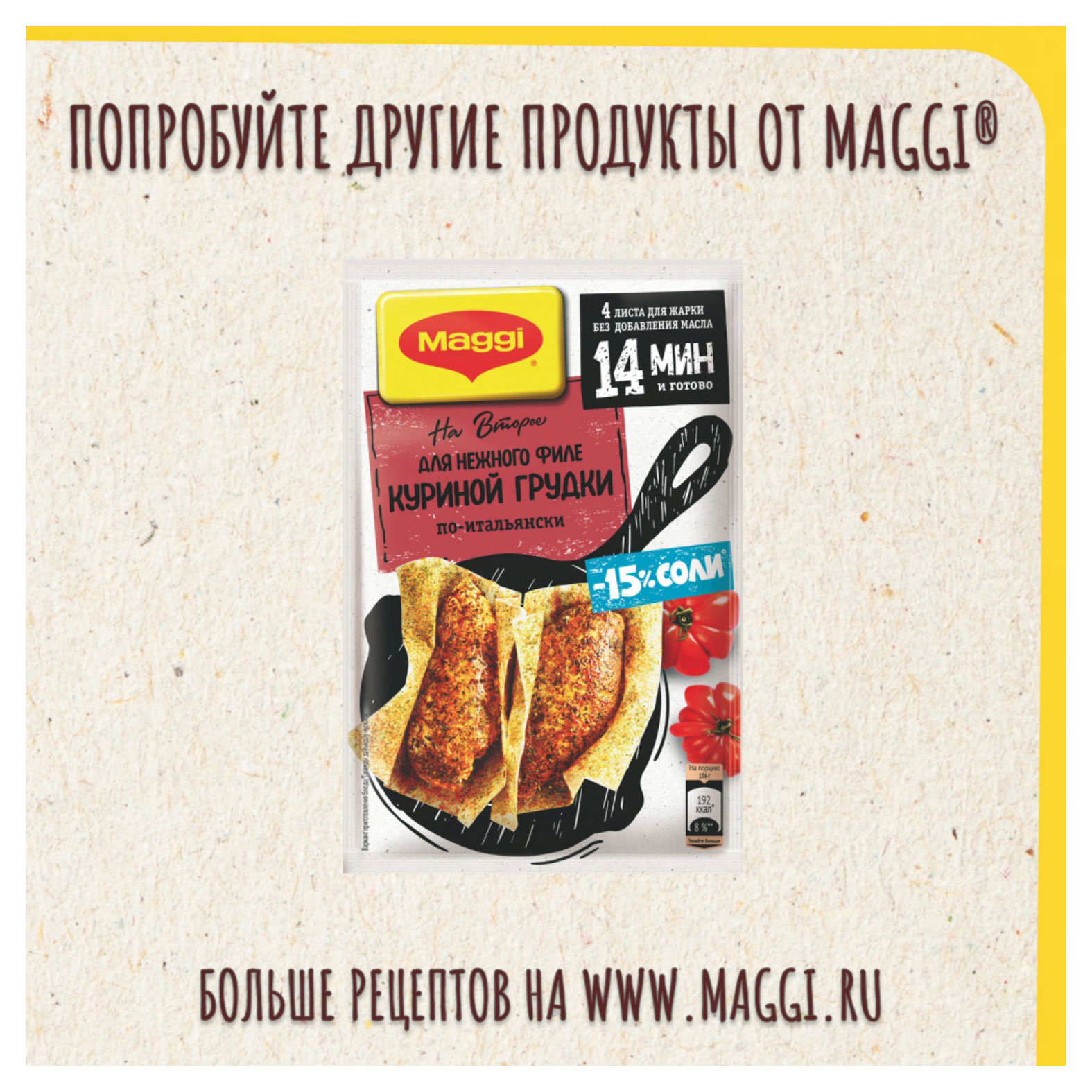 https://www.auchan.ru/files/original/27441353