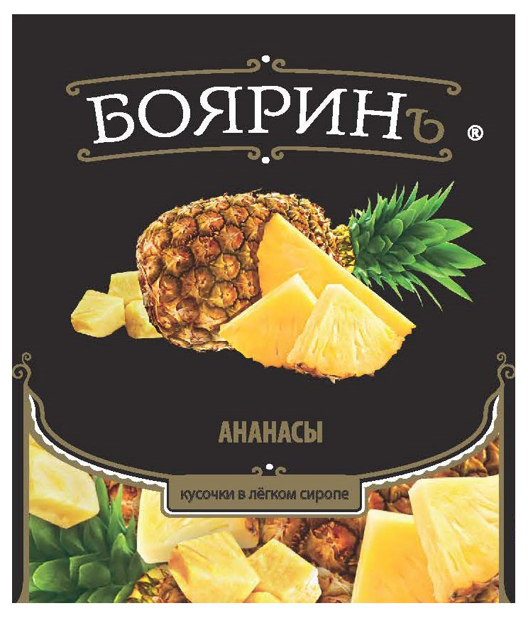 https://www.auchan.ru/files/original/27453878