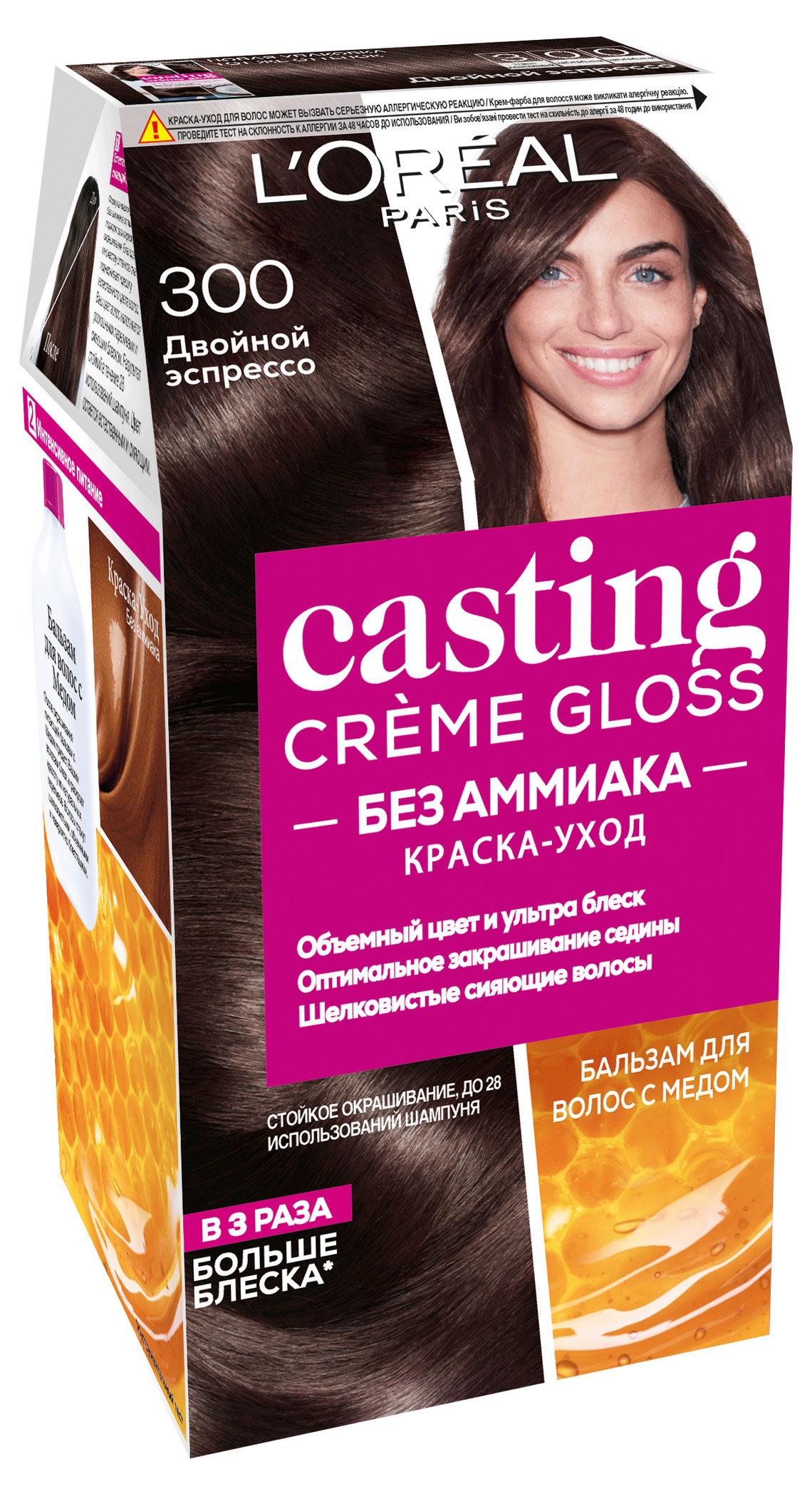 

Краска-уход для волос L'Oreal Paris Стойкая Casting Creme Gloss без аммиака оттенок 300 Двойной Эспрессо