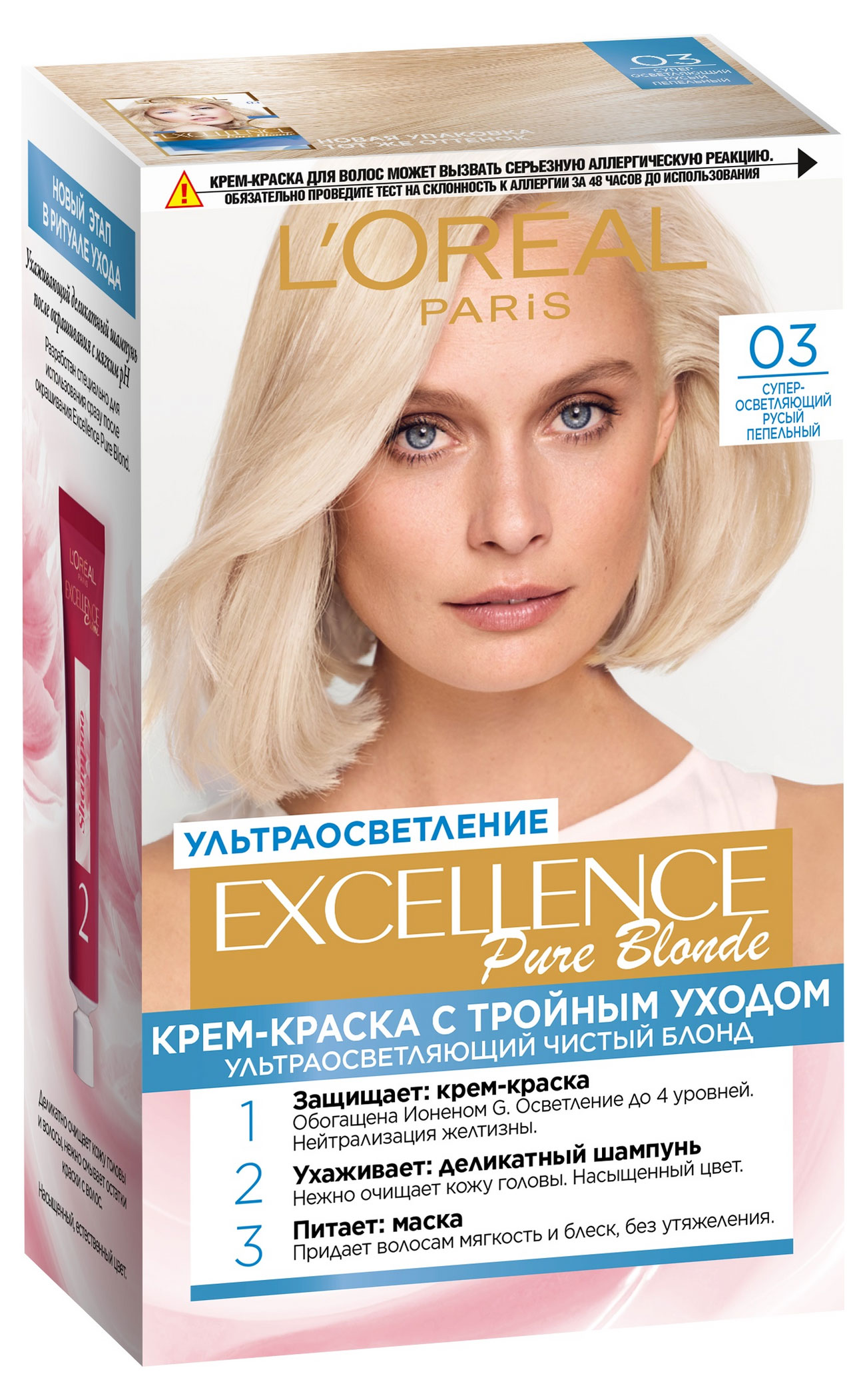 Крем-краска для волос L'Oreal Paris Стойкая Excellence оттенок 03 Суперосветляющий русый пепельный