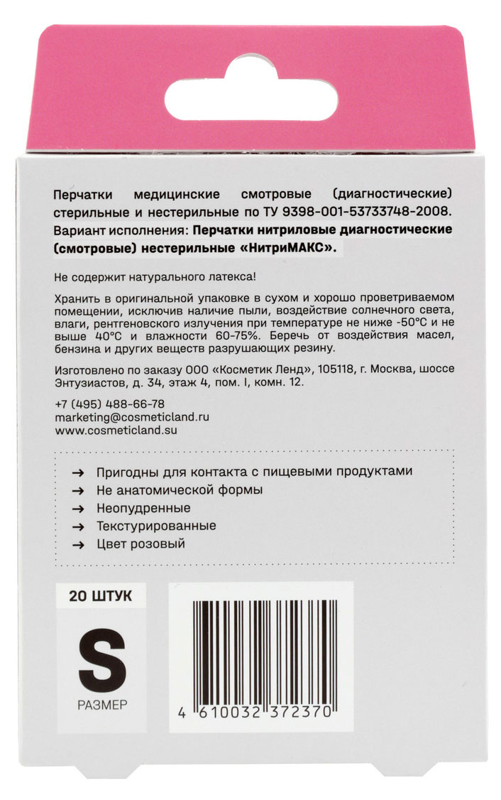 https://www.auchan.ru/files/original/27455828