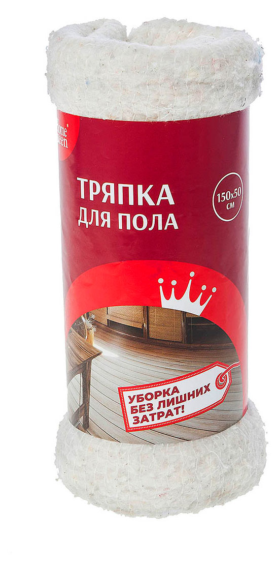 Home Queen | Тряпка для пола Home Queen хлопок в рулоне, 50х150 см