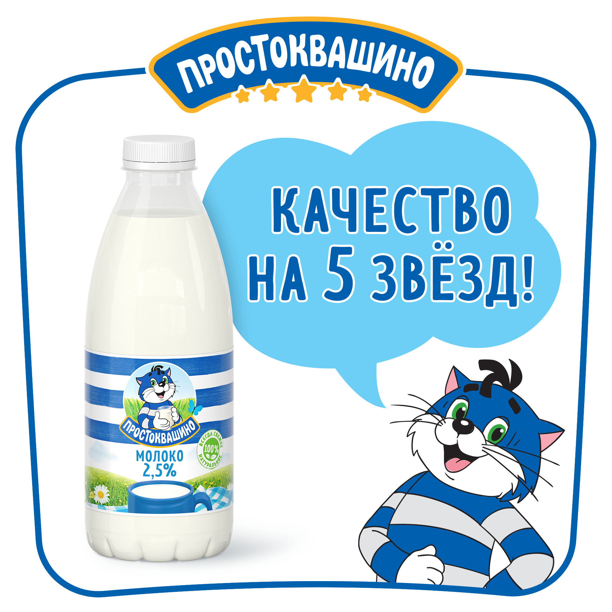 https://www.auchan.ru/files/original/27478590