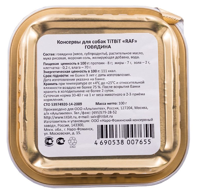 https://www.auchan.ru/files/original/27478663