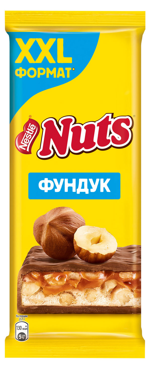 Шоколад молочный Nuts с фундуком, 180 г