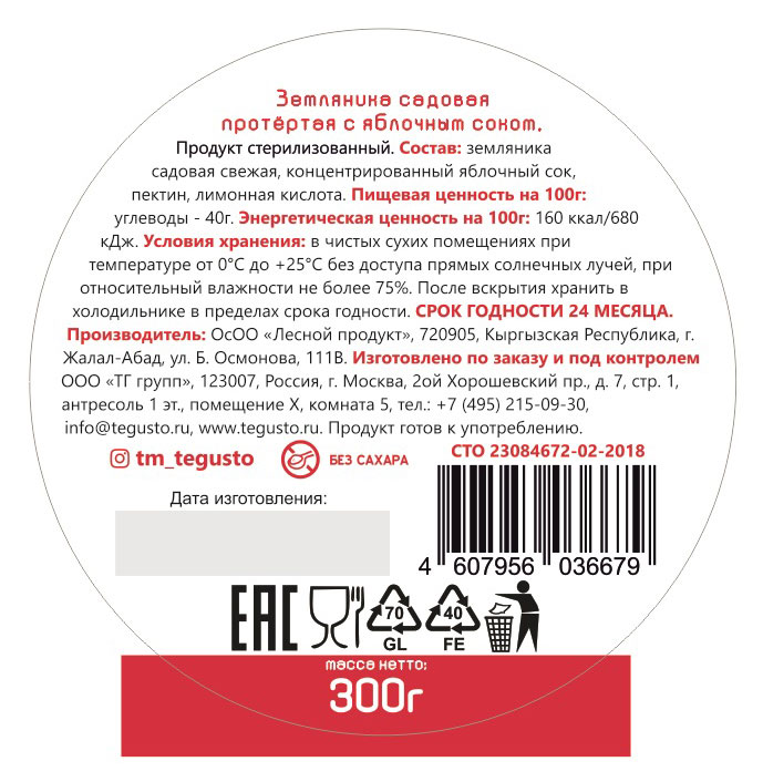 https://www.auchan.ru/files/original/27496021